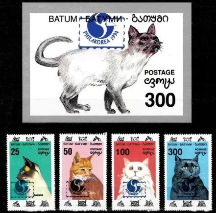 Batum Post Russia 1994 Pets - Cats Persian, Siamese , Black Tabby