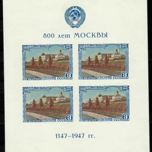 Russia / USSR year 1956 stamp Ann. Moscow 800th year MNH**Bl.10