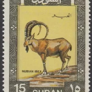 Sudan year 1991 stamp - Nubian ibex Goat CV £15 MNH(**)