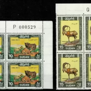 Sudan year 1991 stamps Nubian ibex Goat , Camel, goat cattle ☀ MNH(**)