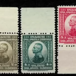 Yugoslavia kingdom year 1921 1/10 Din stamps set MNH