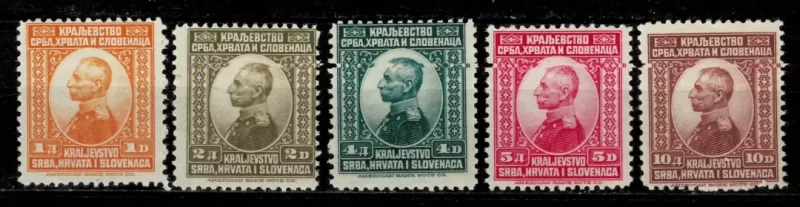 Yugoslavia Kingdom year 1921 1/10 Din stamps set MNH