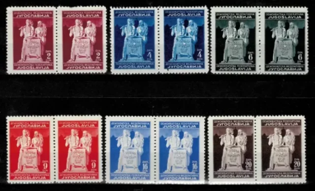 Yugoslavia Year 1945 stamps – Proclamation of People’s Republic