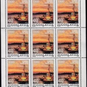 Yugoslavia year 1988 Ships Danube Conference MNH