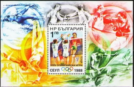 Bulgaria 1988 Olympic Games Seoul