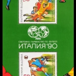 Bulgaria 1990 Football World cup Italia block MNH