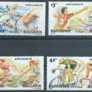 Bulgaria 1990 25th Summer Olympics in Barcelona