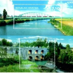 Croatia year 2013 stamp Architecture - Croatia Bridges & viaducts