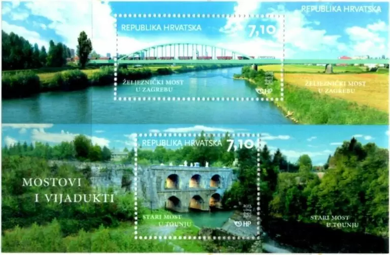 Croatia year 2013 stamp Architecture - Croatia Bridges & viaducts