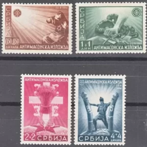 Germany Occupation of Serbia year 1942 Anti masonic stamps set