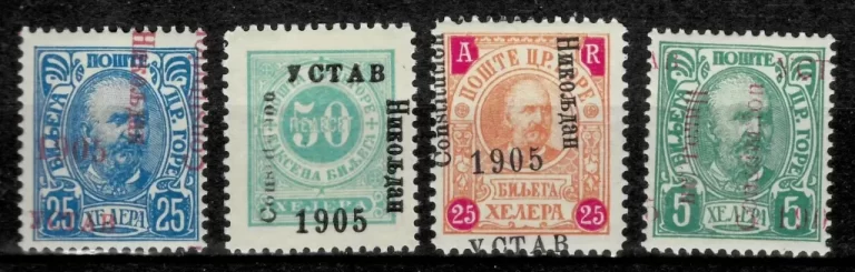 Montenegro 1905 – Prince Nicholas I Lot of overprint Errors