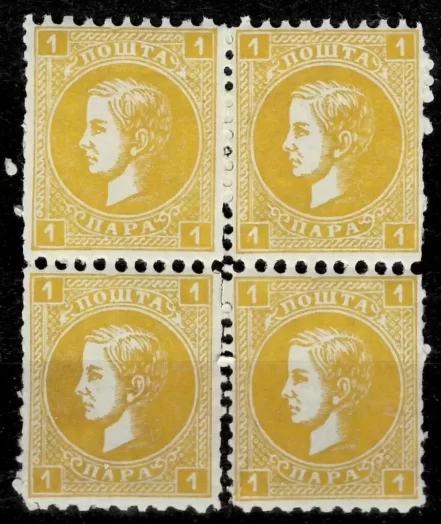 Serbia Principality year 1869/70 stamps 1 para MNH**