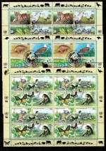 UN New York 1999 Fauna stamps