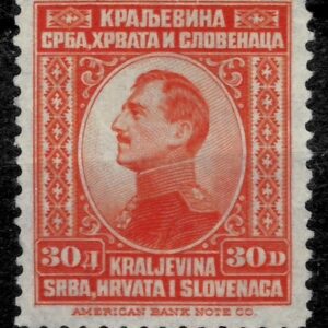 Yugoslavia Kingdom year 1923 stamp 30 Din ☀ MNG