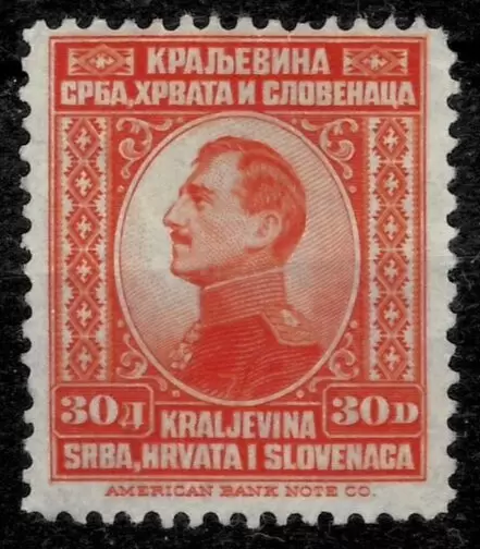 Yugoslavia Kingdom year 1923 stamp 30 Din