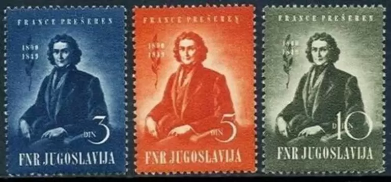 Yugoslavia year 1949 stamps Franc Presern