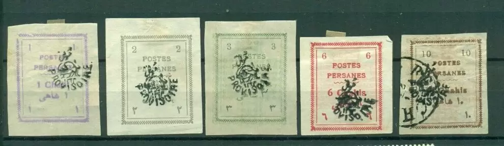 Iran / Persia year 1900/1910 postage stamps