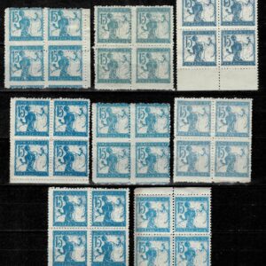 SHS - Slovenia - Chainbreakers year 1919 ☀ 15 Lithography in shades ☀ MNH**