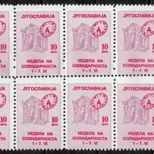 Yugoslavia year 1986 stamps / Error 10 Din. Solidarity week