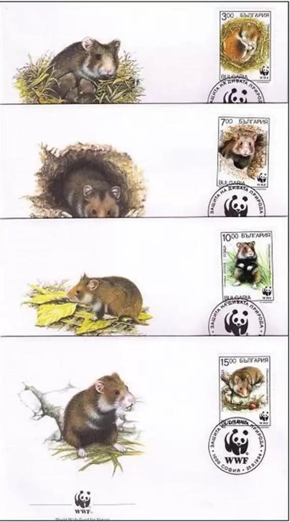 Bulgaria 1994 Wild Life stamps WWF / Bulgaria Hamster FDC