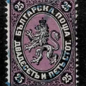 Bulgaria year 1881 25c stamp cv 130 EUR Used