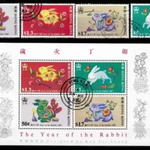 Hong Kong 1986 Chinese New Year: Year of the Rabbit Used postage stamps