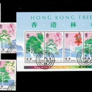 Hong Kong 1988 Trees of Hong Kong set Used stamps