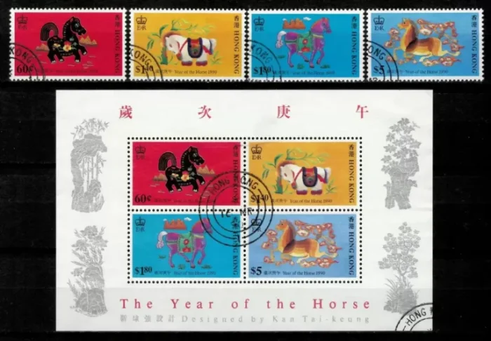 Hong Kong 1990 Chinese New Year – Year of the Horse set Used postage stamps