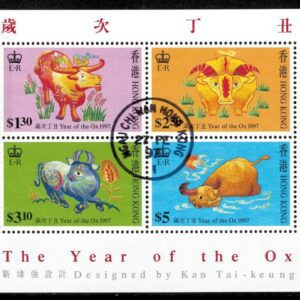Hong Kong 1997 The Year of the Ox Used stamps