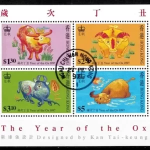 Hong Kong 1997 The Year of the Ox Used stamps