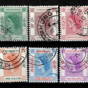 Hong Kong year 1954 QEII 1954/62 stamps set Used