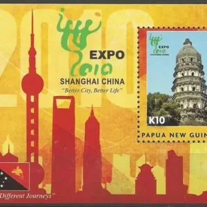 Papua New Guinea 2010 ☀ Expo Universal Shanghai MSS ☀ MNH**