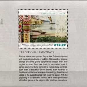 Papua New Guinea 2015 postage stamps Traditional Paintings set