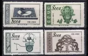 Asia Postage Stamps