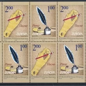 Bosnia - Serbian 2008 Europa Cept - Writing Letters Set