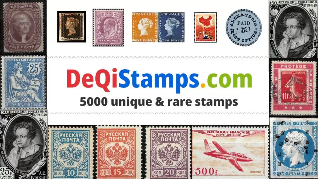 DeQiStamps.com