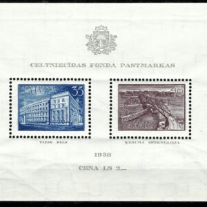 Latvia year 1938 Stamps Architecture / Bridge Power Station full set ☀ MNH**