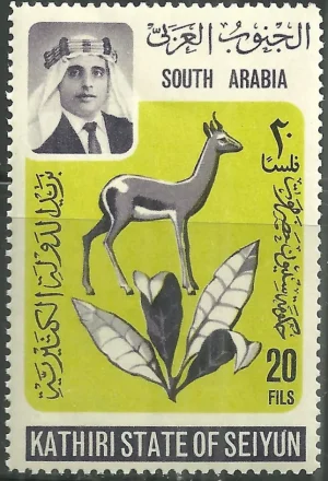 Middle East postage Stamps