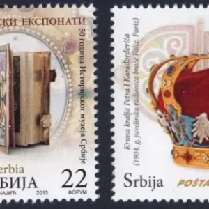 Serbia 2013 50th Anniversary of the Historical Museum of Serbia MNH