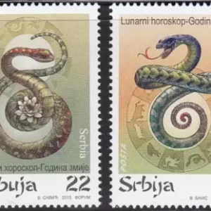 Serbia 2013 postage stamps Chinese New Year - Year of the Snake