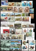 Serbia 2014 Complete Year Charity / surcharge stamps