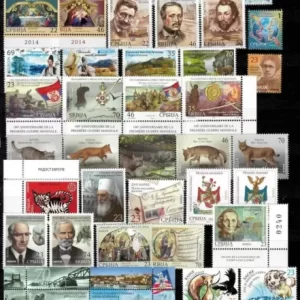 Serbia 2014 Complete Year Charity / surcharge stamps