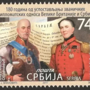 Serbia 2017 stamps 80th Ann. of Diplomatic Relations with Great Britain MNH