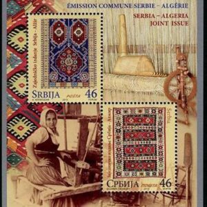 Serbia year 2013 stamps Carpets - Joint Issue with Algeria ☀ MNH**