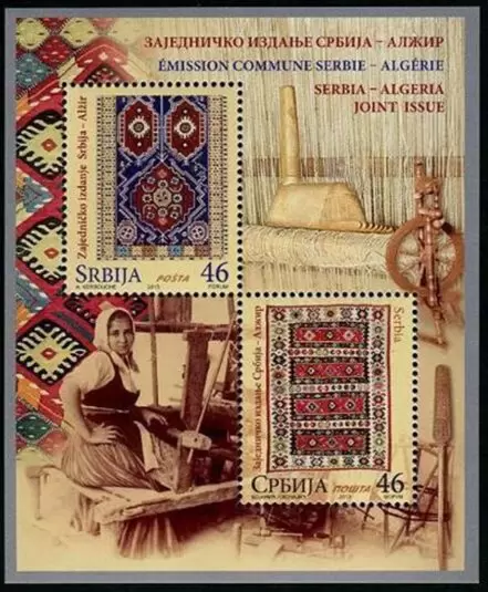 Serbia year 2013 stamps Carpets - Joint Issue with Algeria