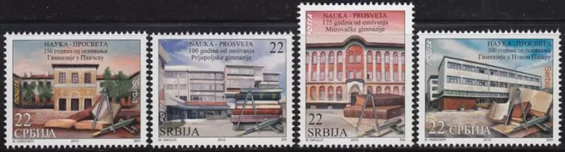 Serbia year 2013 stamps Architecture / Science & Education