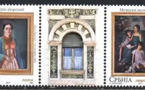 Serbia year 2017 stamps Art / Museum Exhibits / Paintings