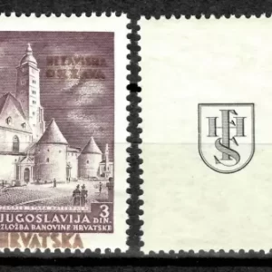 Croatia year 1941 set with Gold Overprint stamps with tabs