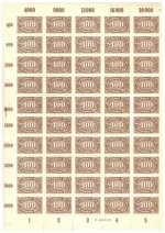 Germany Weimar Republic year 1922 400m MNH