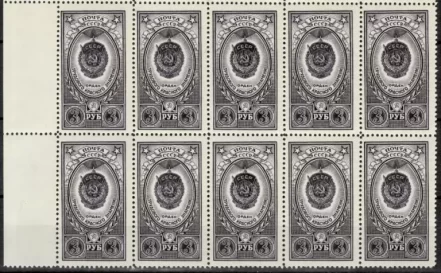 Russia 1952 Stamps Orders of the USSR 3 R MNH